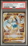 Lugia Vstar
