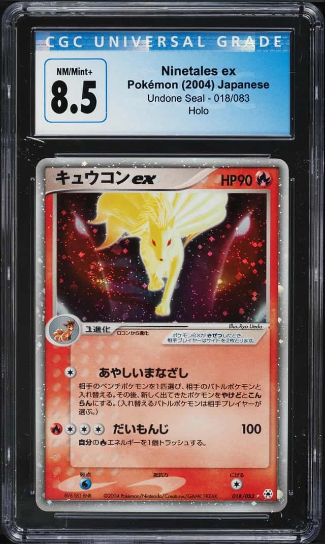 Ninetales EX