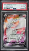 Reshiram V