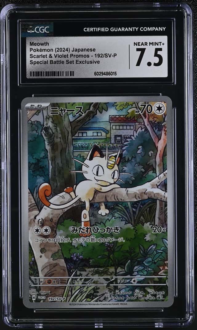 Meowth