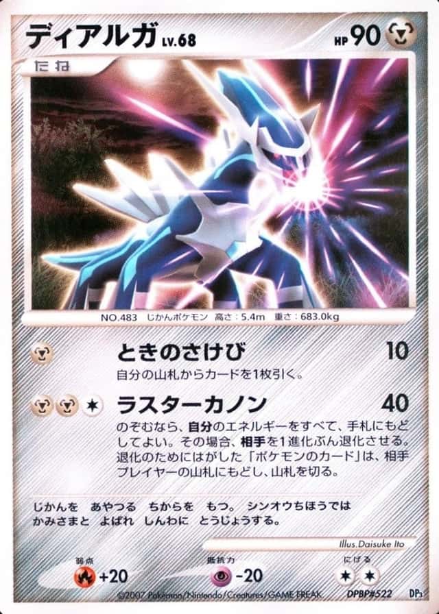 Holo
