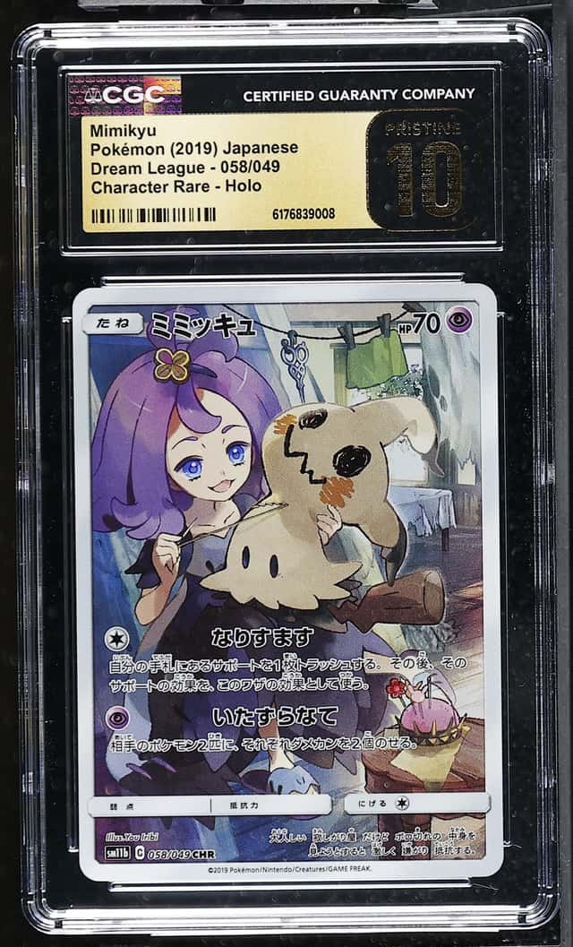 Mimikyu
