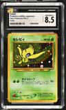 Celebi