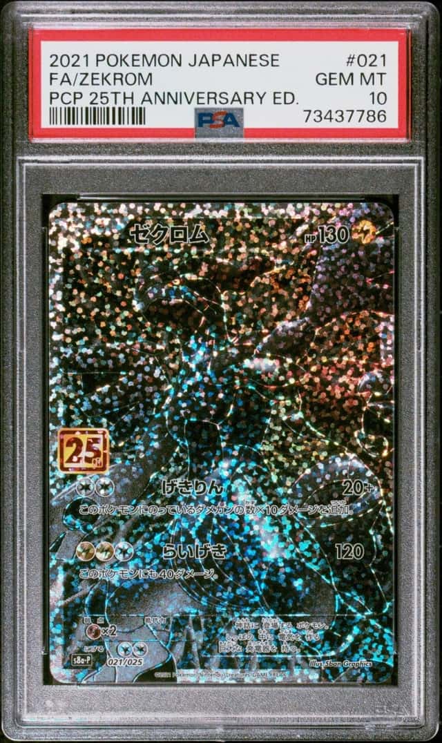 Zekrom