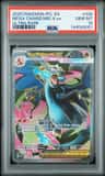 Mega Charizard X Ex