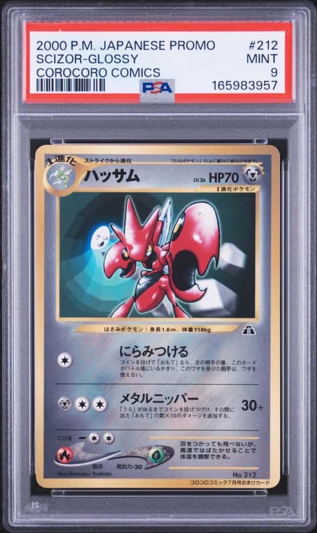 Scizor