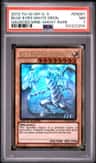 Blue-Eyes White Drgn.