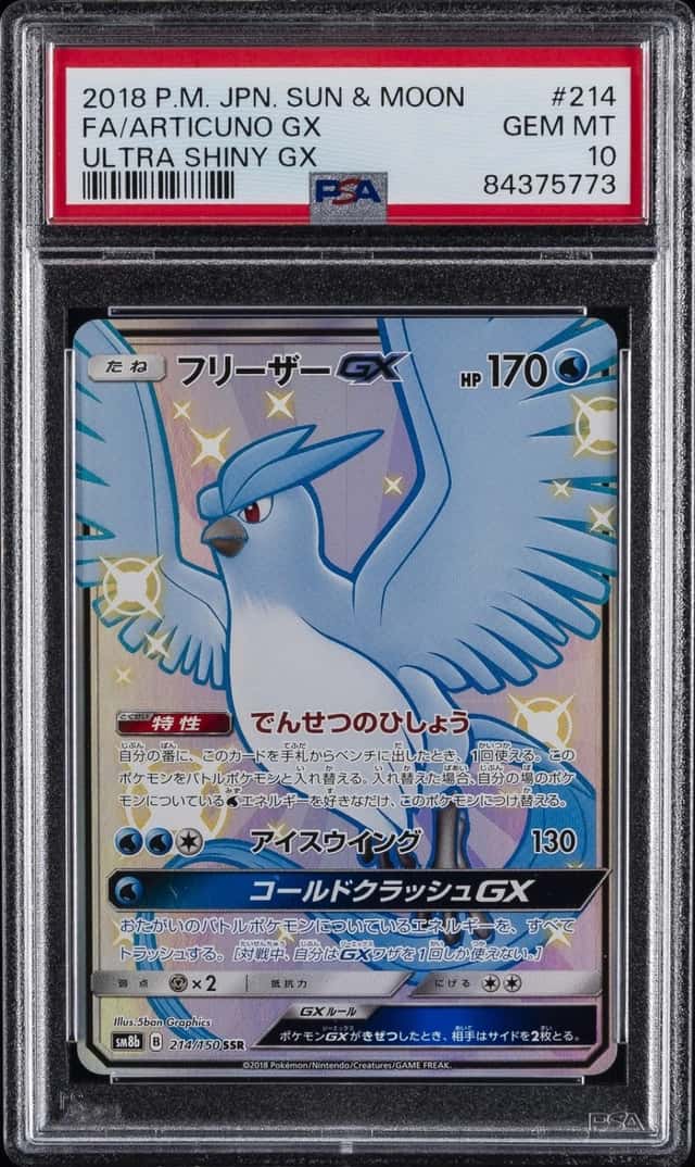 Articuno GX