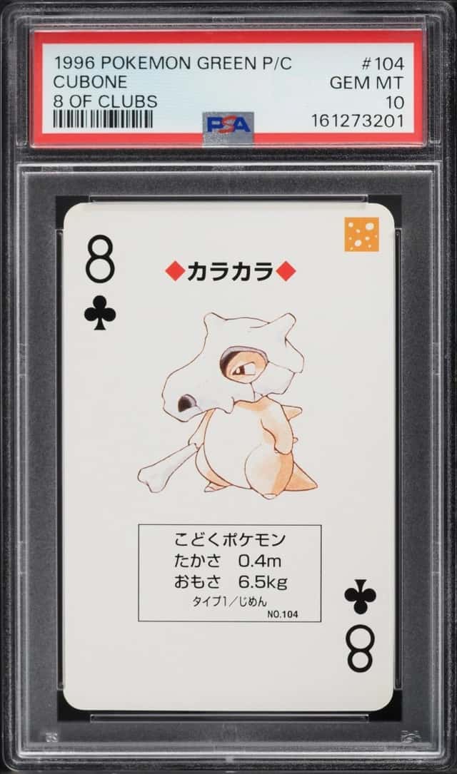 Cubone