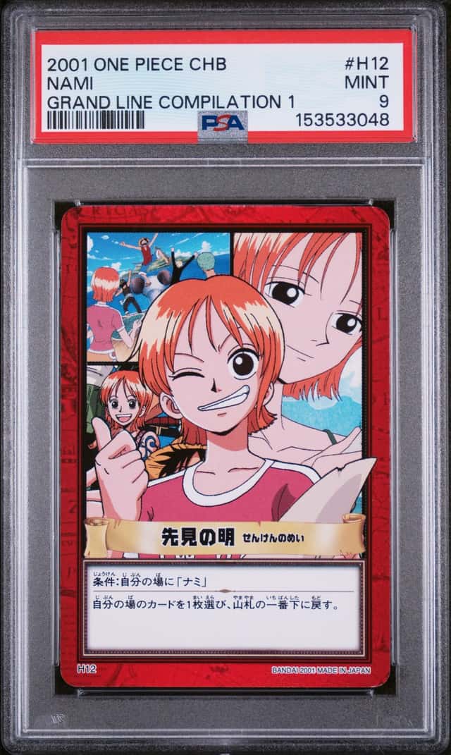 Nami
