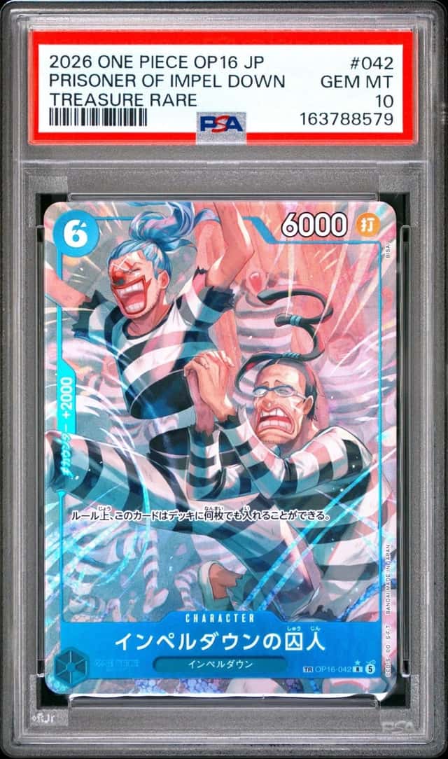 Prisoner Of Impel Down