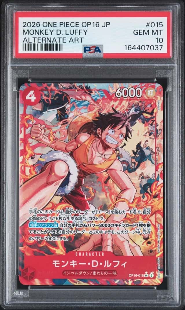 Monkey D. Luffy