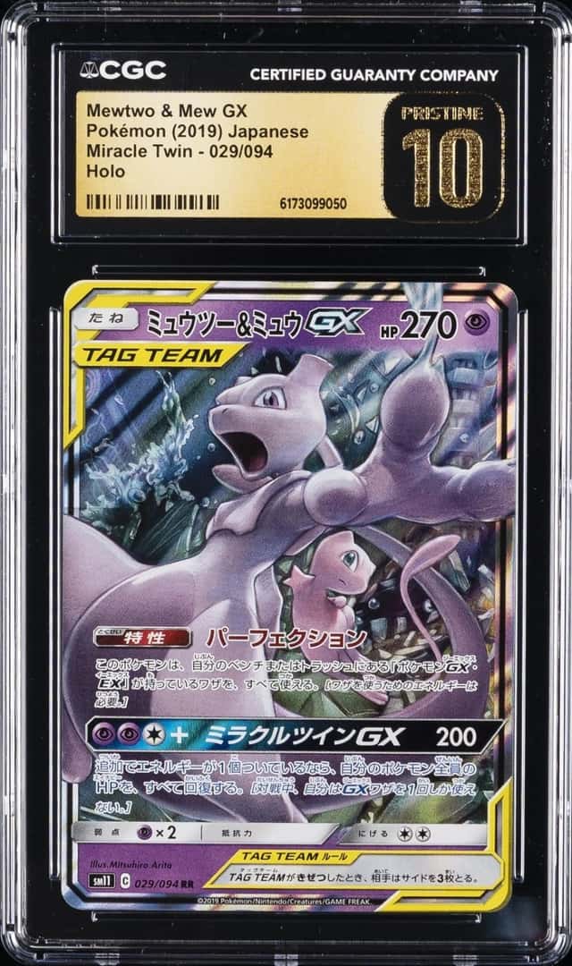 Mewtwo & Mew GX