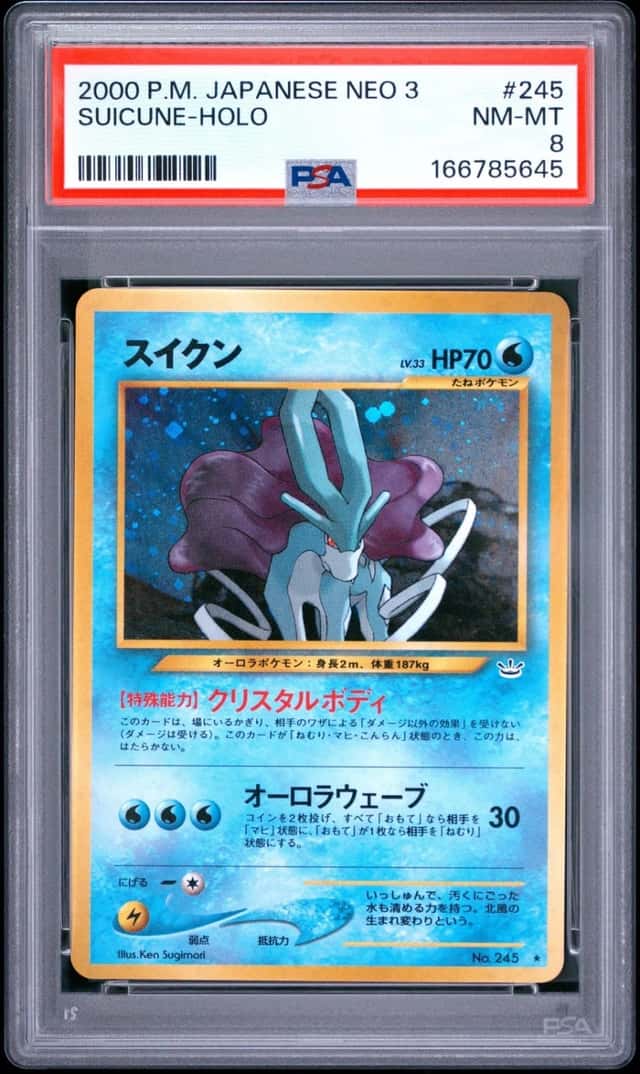 Suicune