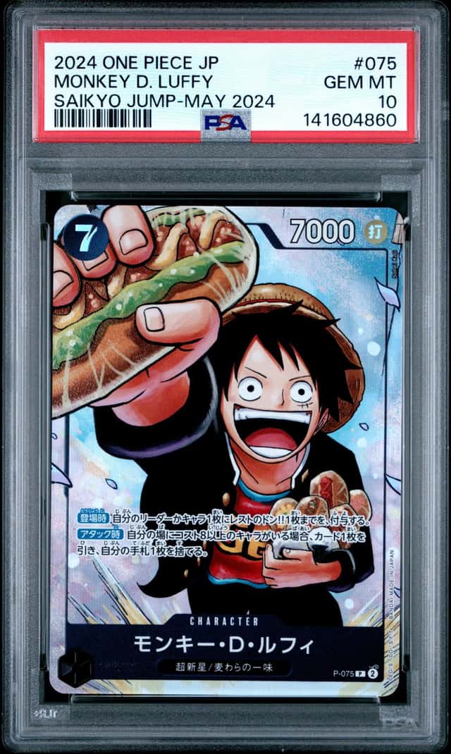 Monkey D. Luffy