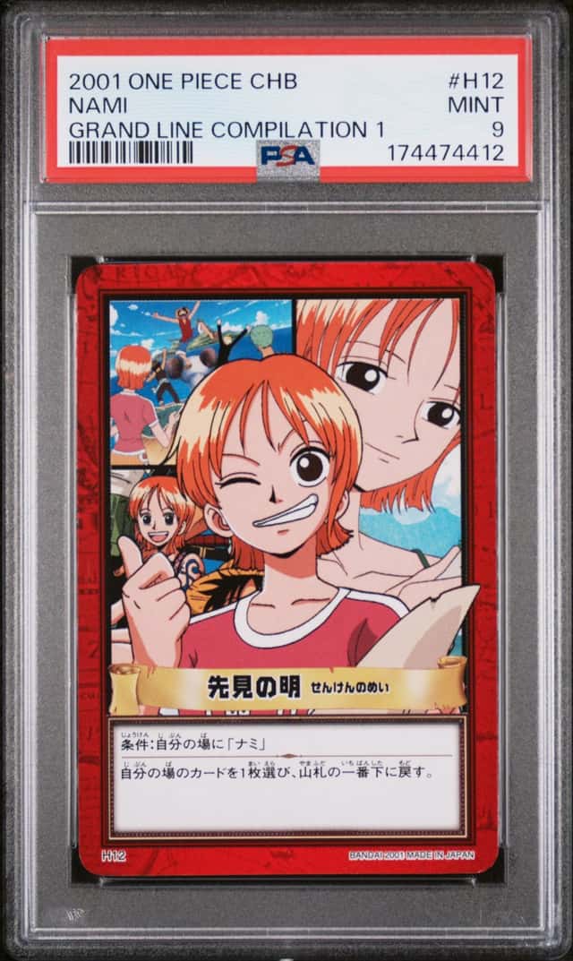 Nami
