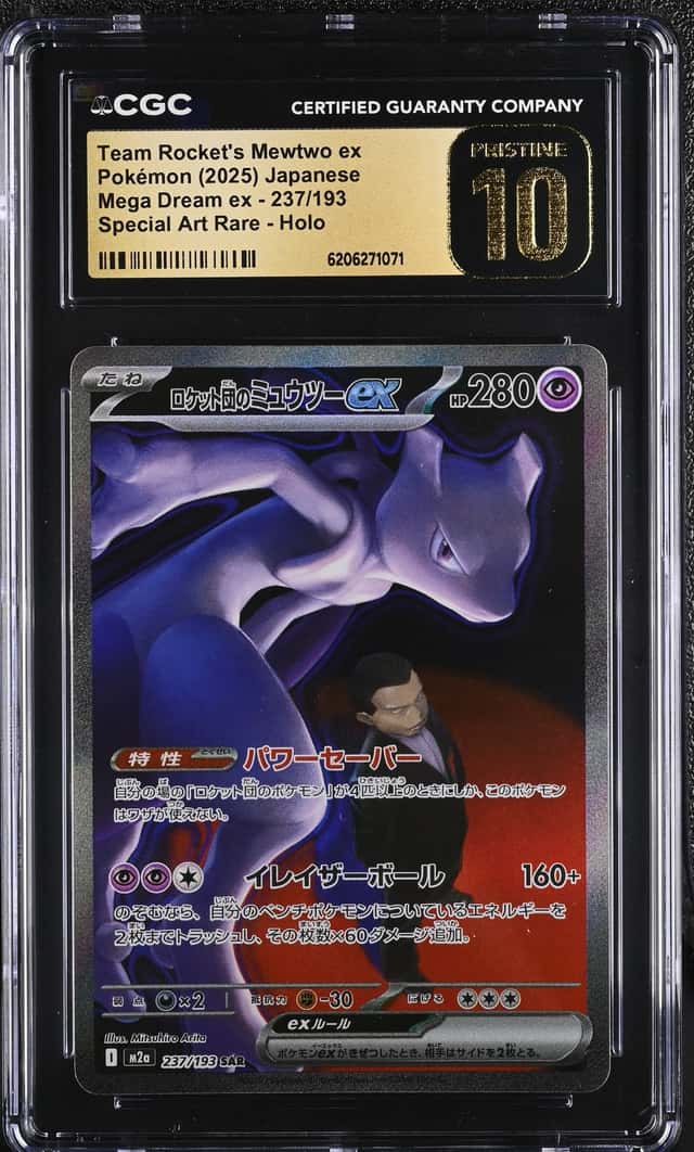 ROCKET'S MEWTWO ex