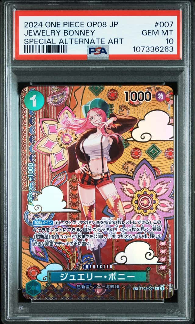 Jewelry Bonney
