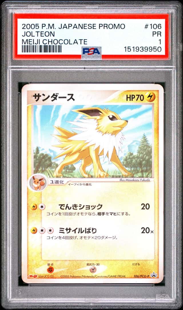 Jolteon