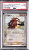 Sandslash