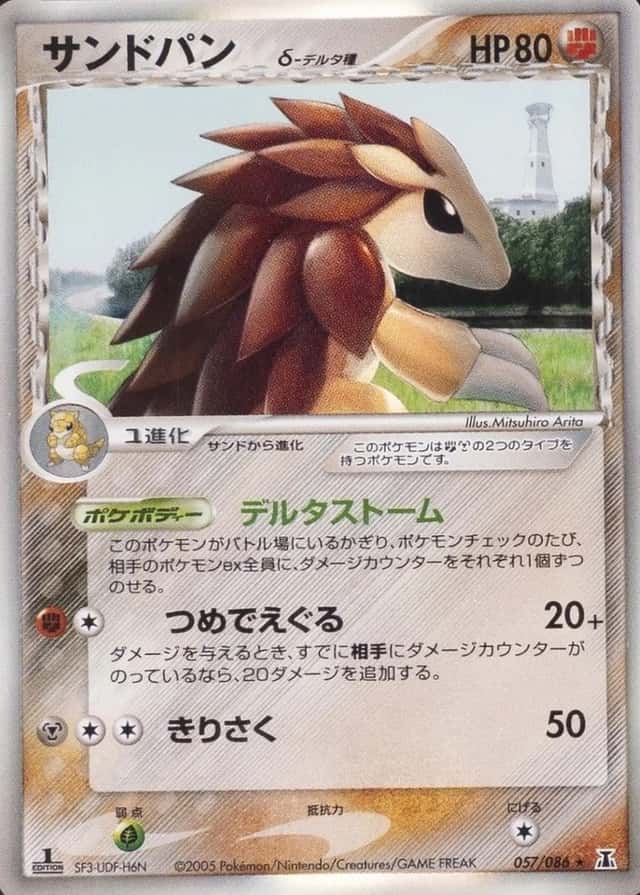 Base / no variant