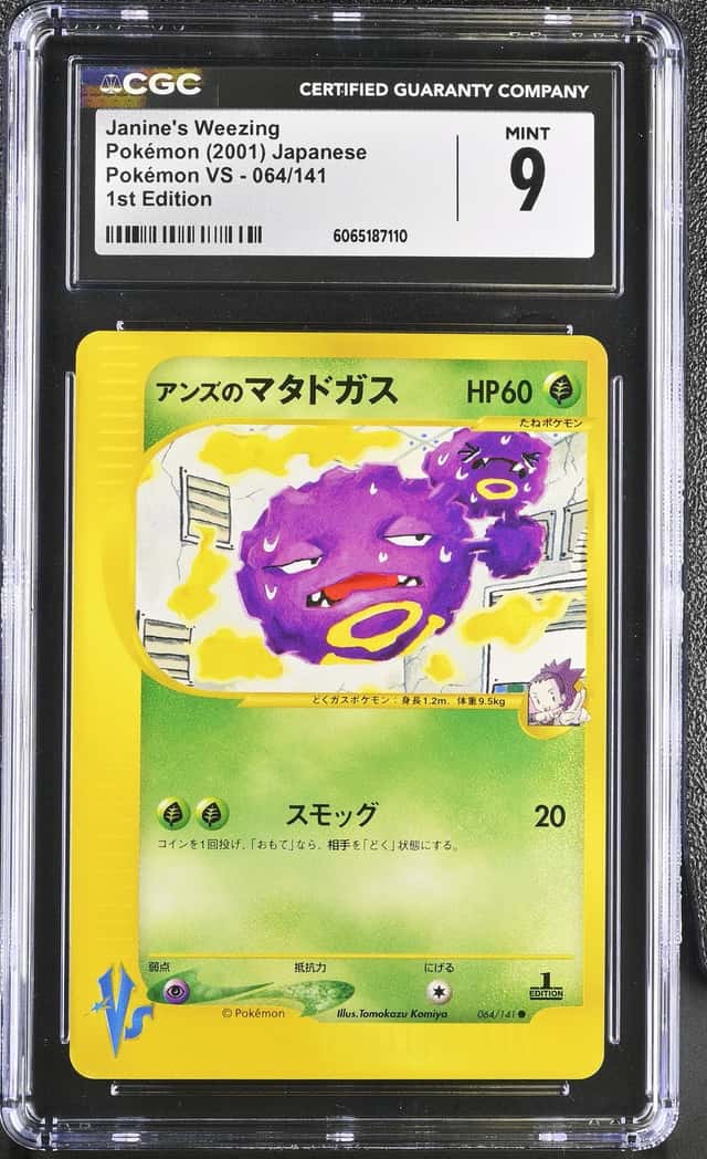 Janine's Weezing