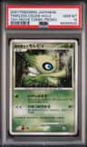 Timeless Celebi