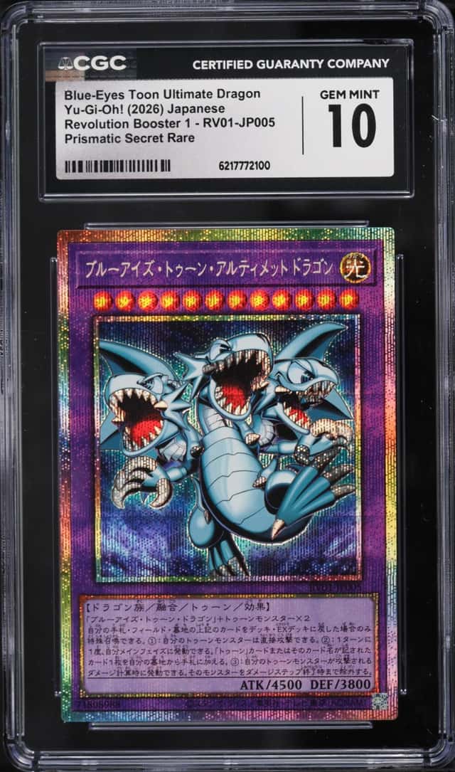 Blue-Eyes Toon Ultimate Dragon