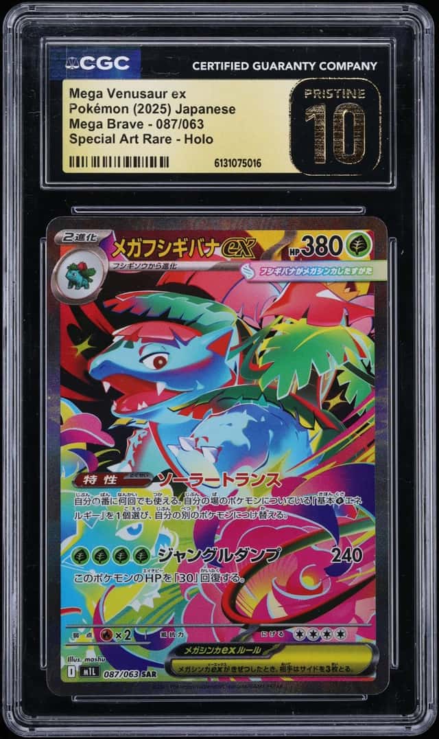 MEGA VENUSAUR ex