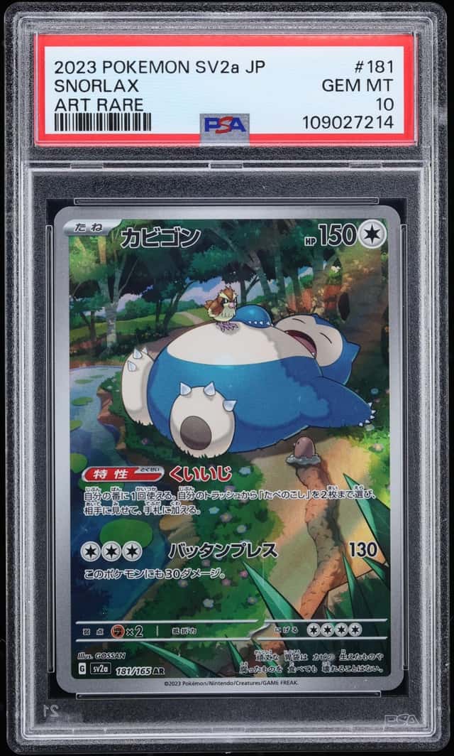 Snorlax