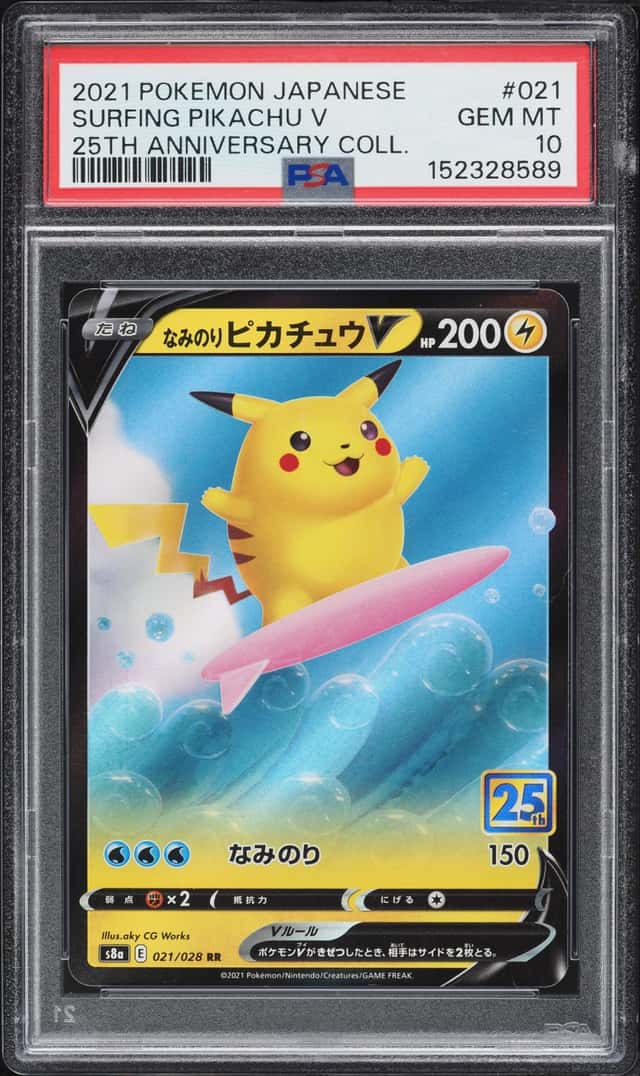 Surfing Pikachu V