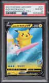 Surfing Pikachu V