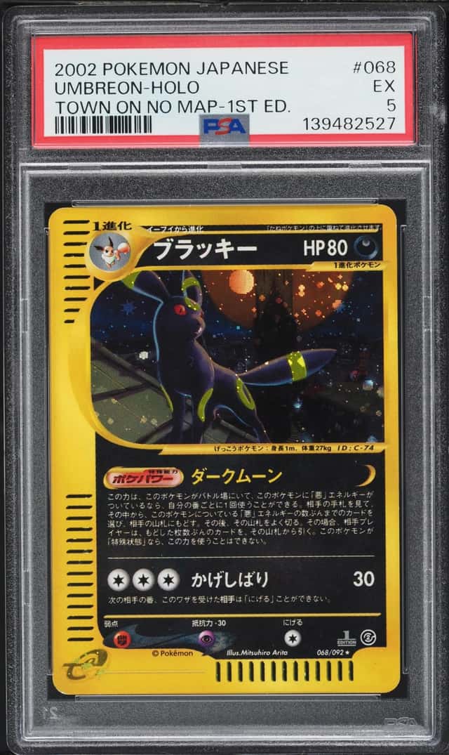 Umbreon