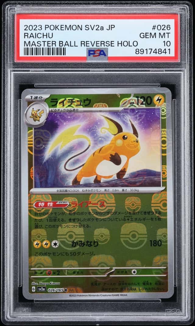 Raichu