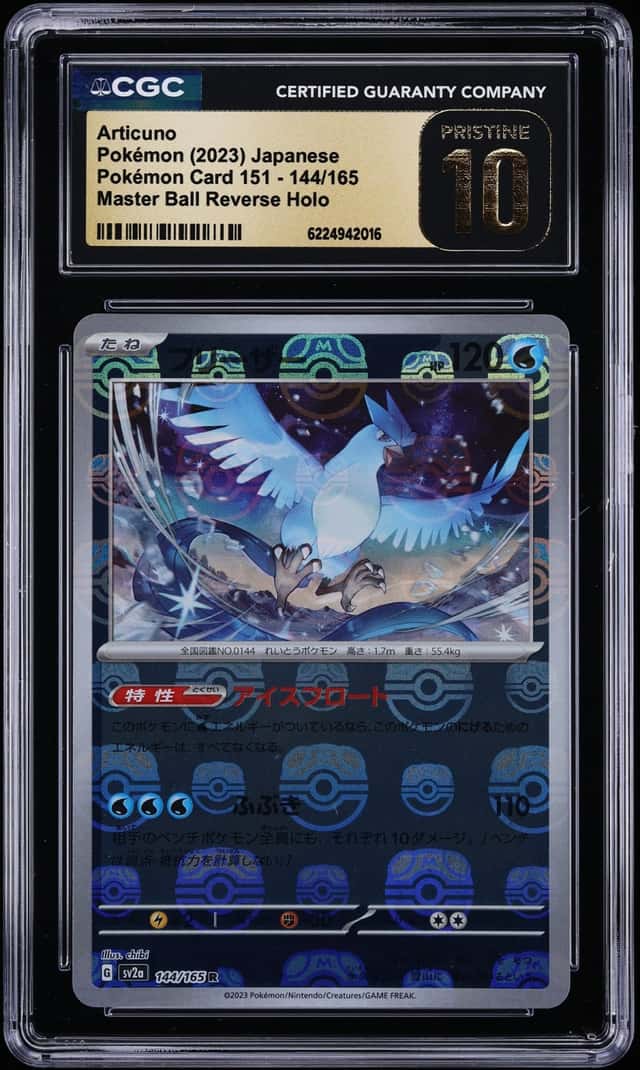 Articuno
