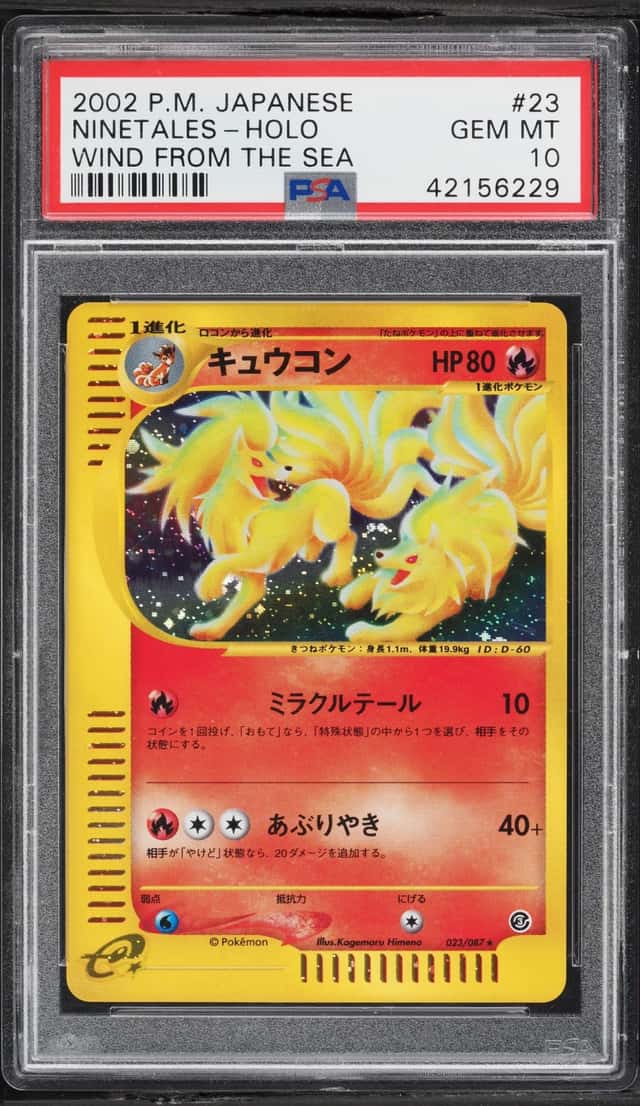 2002 Pokemon Japanese Wind From The Sea Holo Ninetales #023 PSA 10 GEM MINT