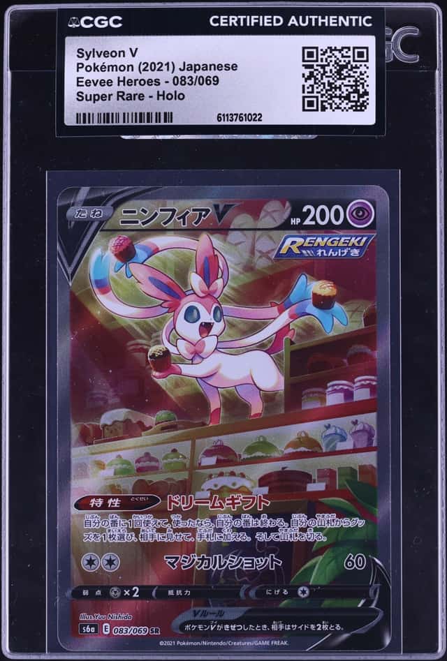 Sylveon V