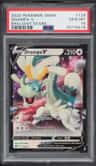 Drampa V