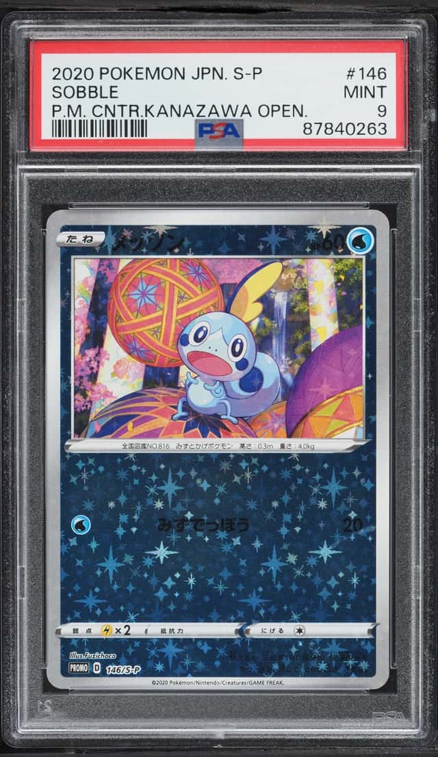 Sobble