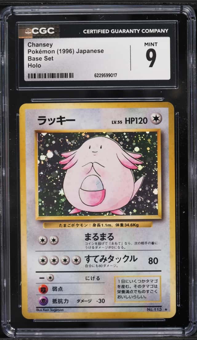Chansey