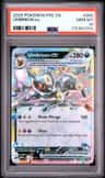 Umbreon Ex