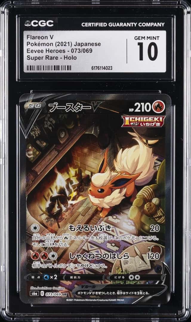 Flareon V