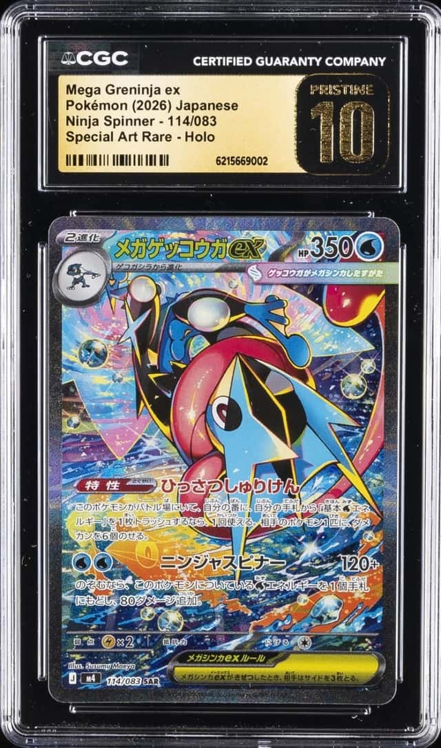 MEGA GRENINJA ex