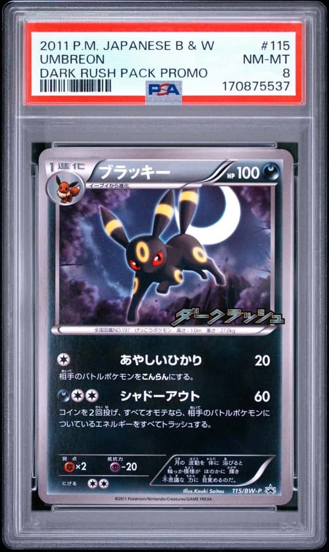 Umbreon
