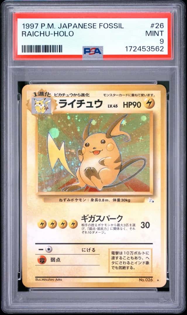 Raichu