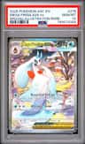 Mega Froslass Ex