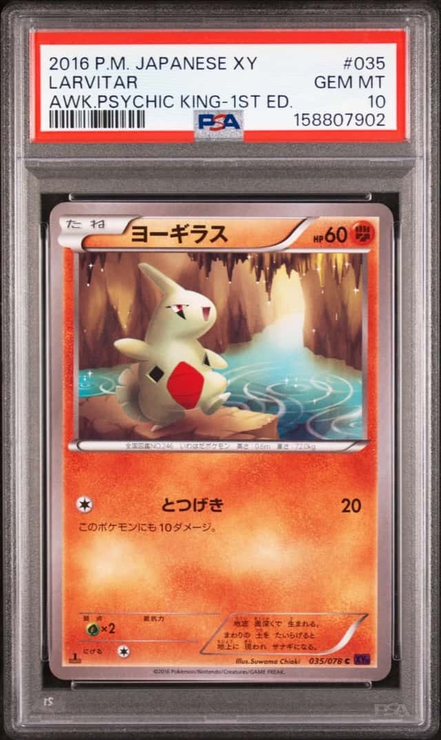 Larvitar