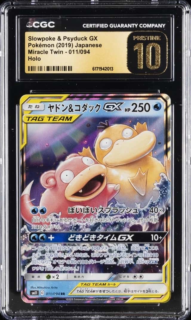Slowpoke & Psyduck GX