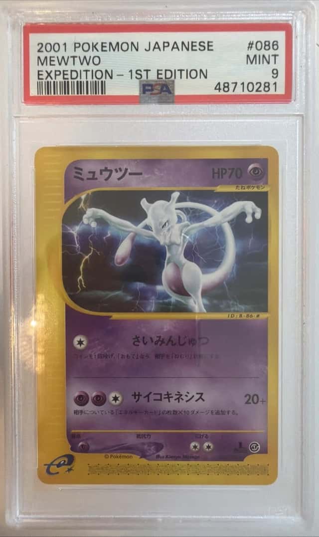 Mewtwo