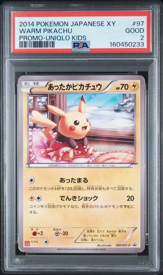 Warm Pikachu